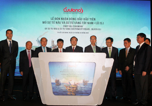 พิธีต้อนรับน้ำมันดิบงวดแรกจากบ่อน้ำมันSư Tử Nâuและ Sư Tử Vàng